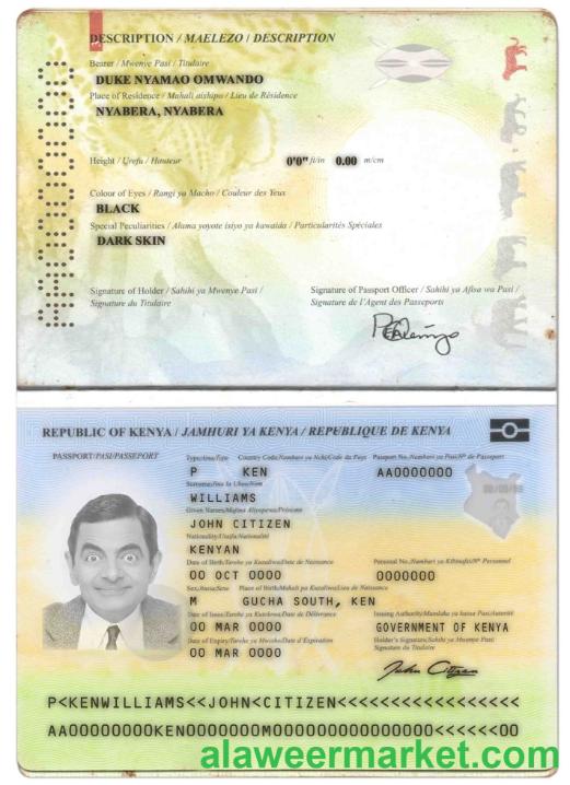 Kenya passport template in PSD format, fully editable (2017 - present)